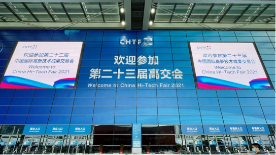 三亚俊达重型机械有限公司智慧安全用电产品亮相第二十三届高交会