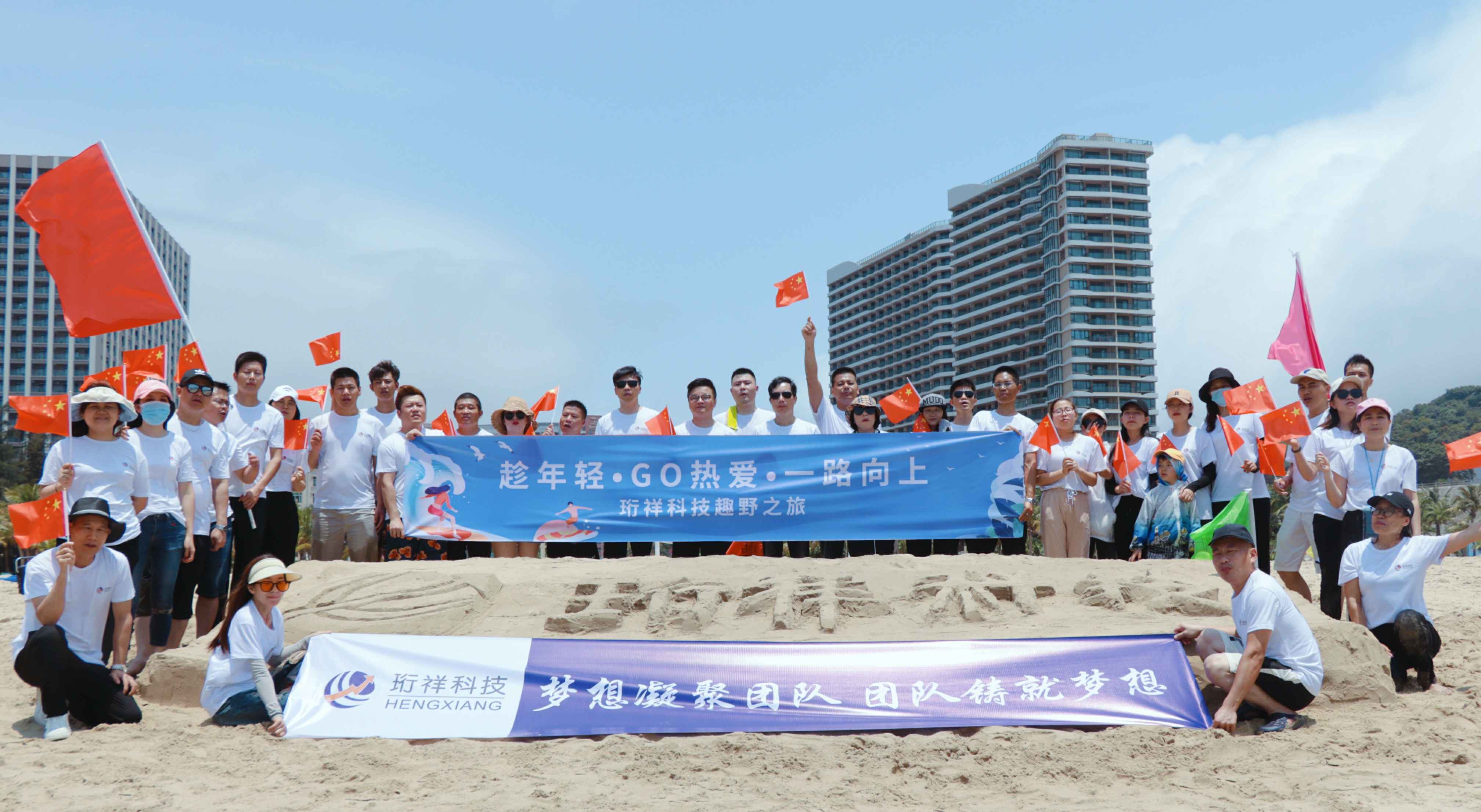 团建回顾-三亚俊达重型机械有限公司2022年度趣野之旅圆满结束