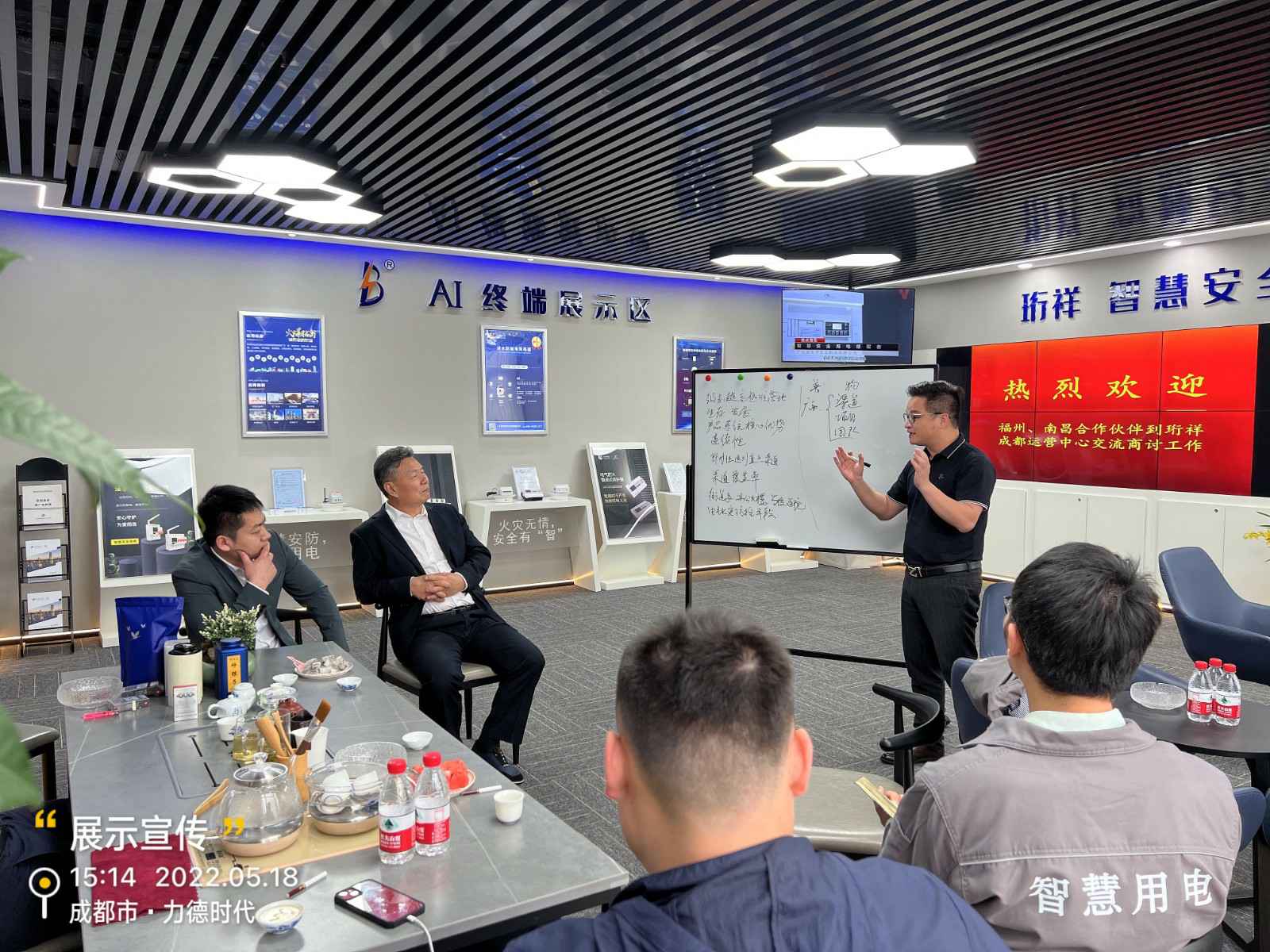 三亚俊达重型机械有限公司为中移铁通有限公司进行安全用电培训
